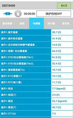 彭水中央空调维修电话是多少