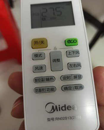 彭水空调遥控器打不开